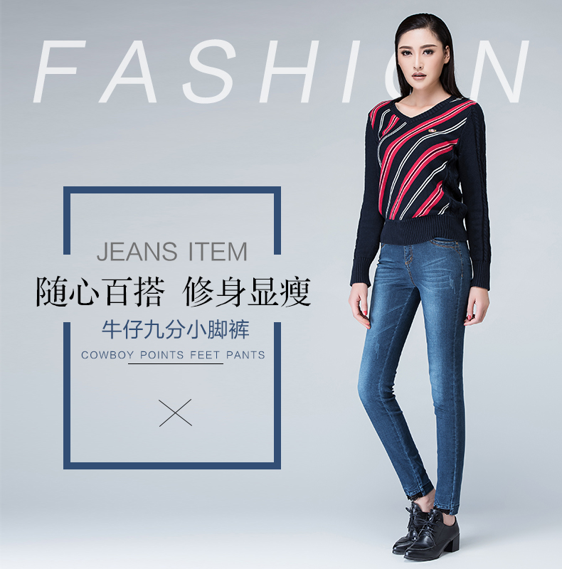 韩氏伊人2015秋新品抓纹九分牛仔裤女裤蕾丝显瘦小脚铅笔裤大码潮H18030 蓝色D01 30码