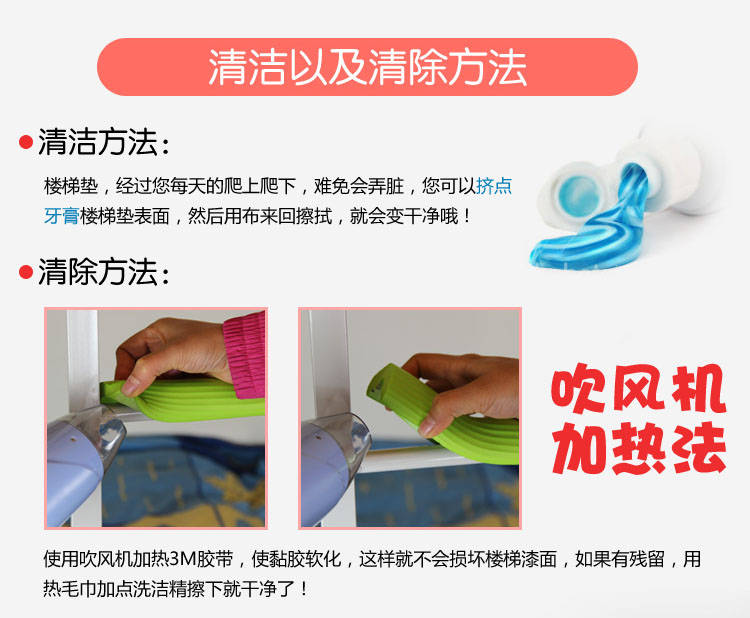创意大学生宿舍神器 寝室上铺床头加厚加宽登高楼梯垫 防撞条 防滑磕脚垫 保护条 L型草绿