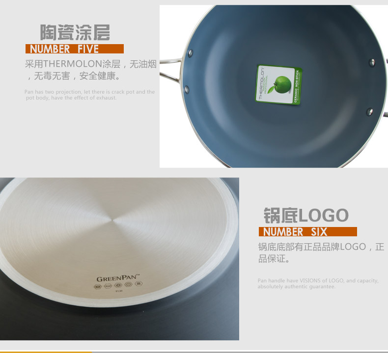 格林攀炒锅Greenpan 斯德哥尔摩硬氧系列无油烟不粘炒菜锅 32cm平盖炒锅+VS-25