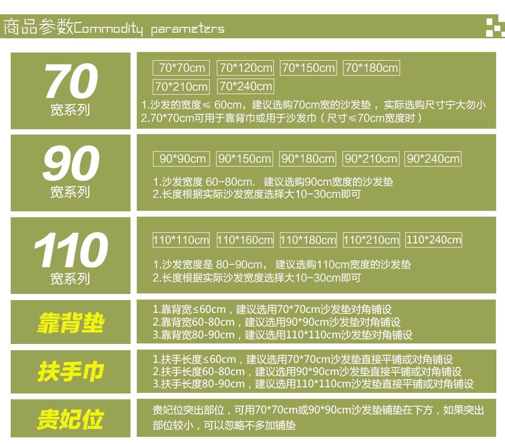 
                                        木儿家居 组合沙发垫套装坐垫沙发套 暖冬咖色 90*210cm坐垫一片                