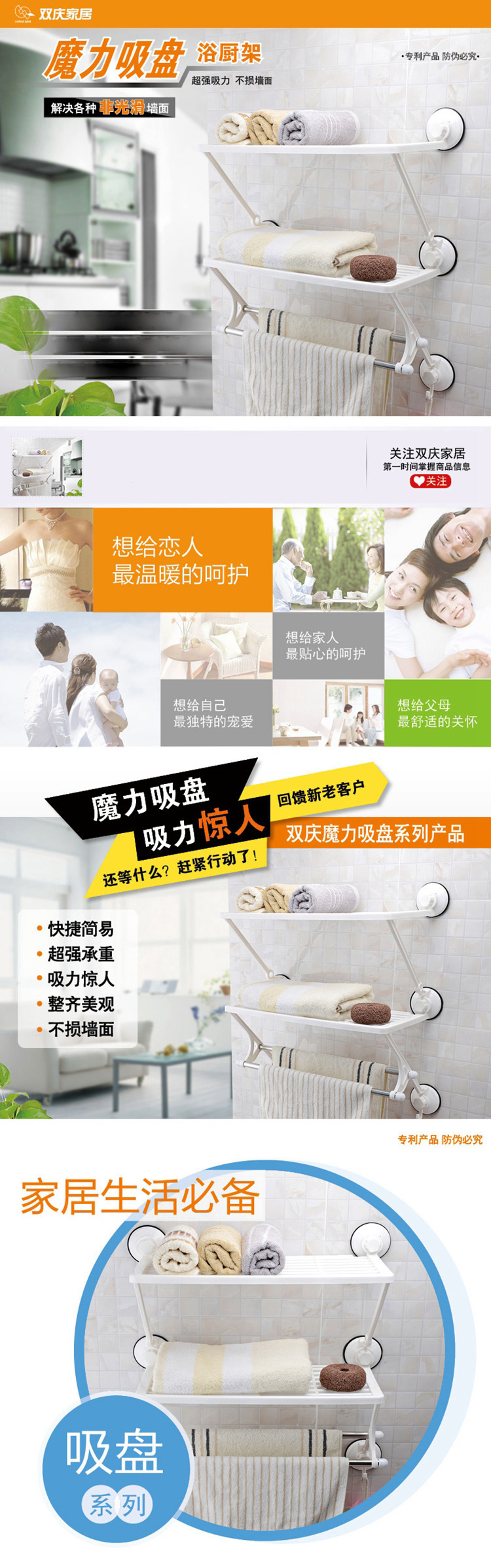 双庆家居 双层双杆浴厨架卫生间毛巾架子浴室架子厨房吸盘置物架浴巾架