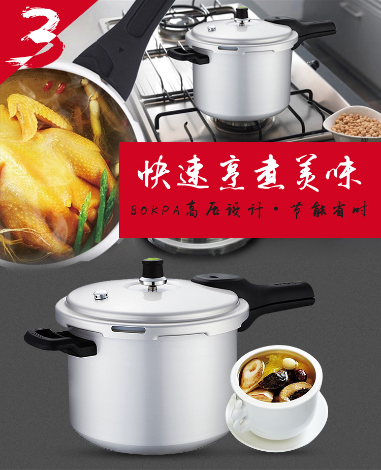 苏泊尔(SUPOR)24cm铝合金高压锅直型压力锅压力煲YL243H2(明火燃气灶专用)