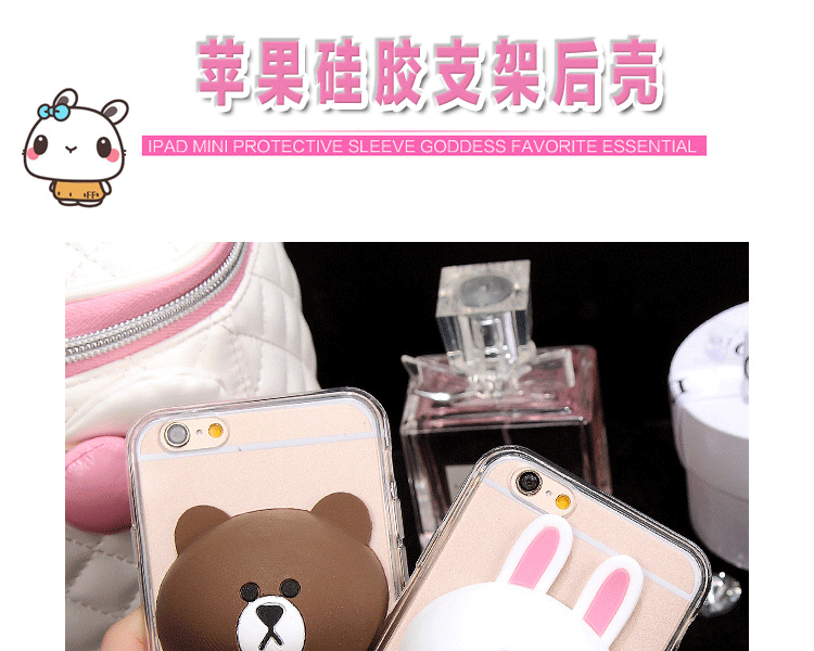 创意苹果6支架绕线器iphone6plus保护套5S可爱小熊软硅胶4.7手机壳潮礼物 骑车小熊 ip6 4.7