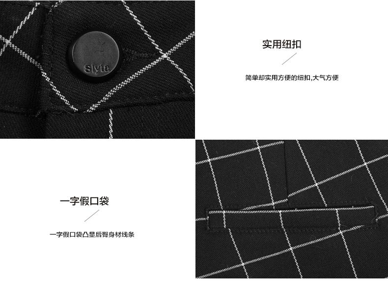 丹雷斯2015秋冬新款格子打底裤中腰加绒紧身小脚裤A157 黑小格  28/L