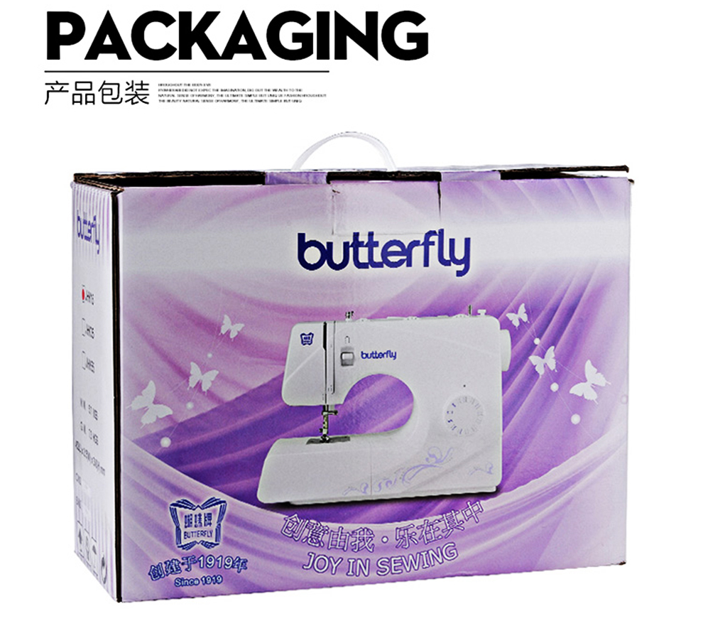 蝴蝶牌缝纫机 Butterfly家用多功能电动台式缝纫机JHK15