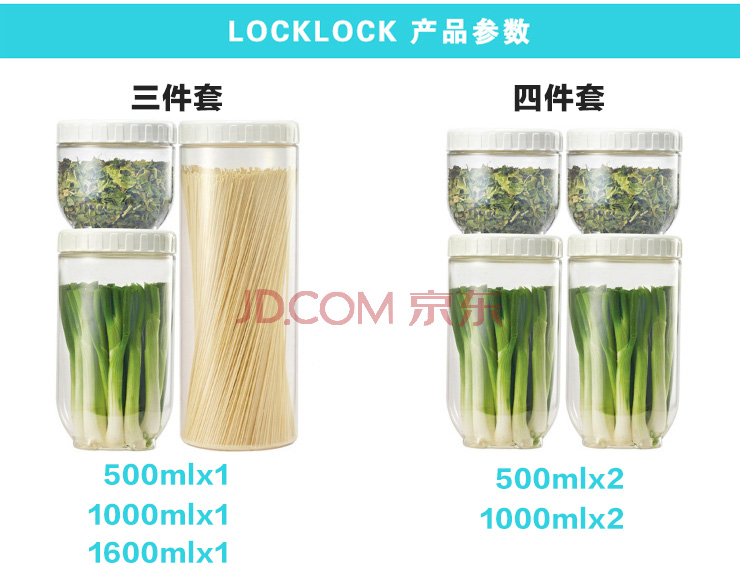 
                                                            乐扣乐扣（LOCK&LOCK）保鲜盒新概念冰箱密封盒塑料储藏收纳盒套装密封防漏圆形储物罐 白色                