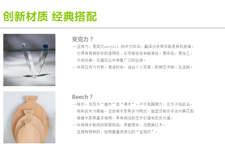 私家良品cica 经典实木相框 亚克力创意相架 6寸摆桌办公相框 原木色 6寸