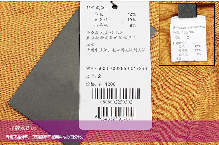 职业阿玛施特秋冬羊毛衫高领多色毛衣修身显瘦女针织衫打底衫 白色针织衫 S(2码)