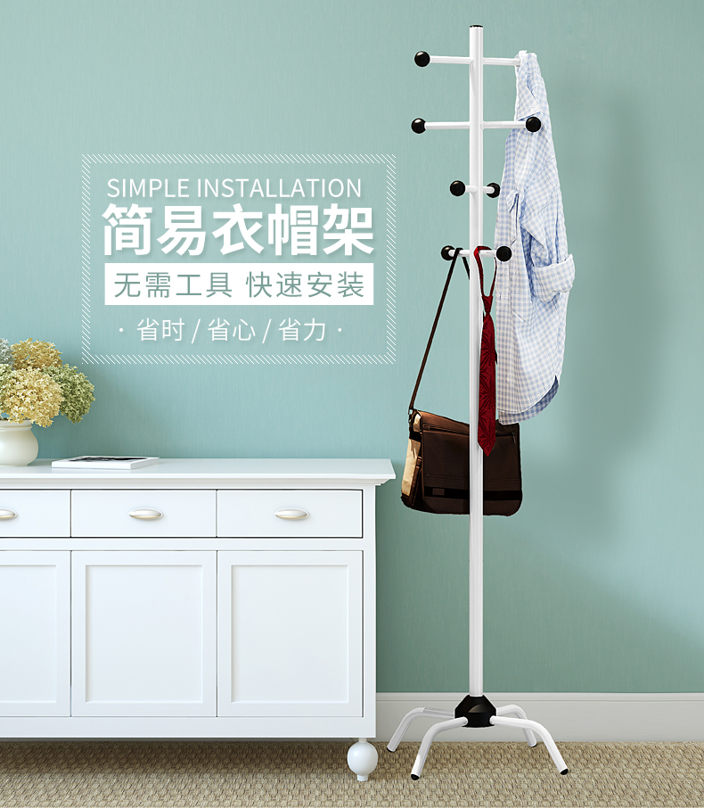 蜗家简易衣帽架多功能落地家用卧室挂衣架衣服架 客厅创意晾晒架 门后挂1707黑色