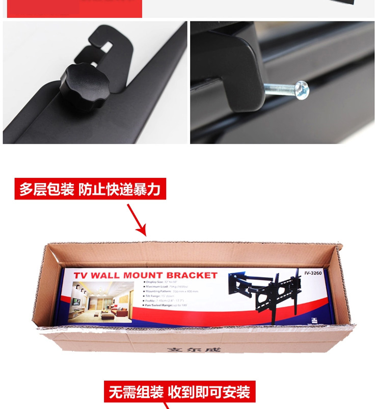 
                                        液晶电视机通用挂架 小米豪华旋转电视架 32-42-50-60寸 MA5073底座加宽款32-60                