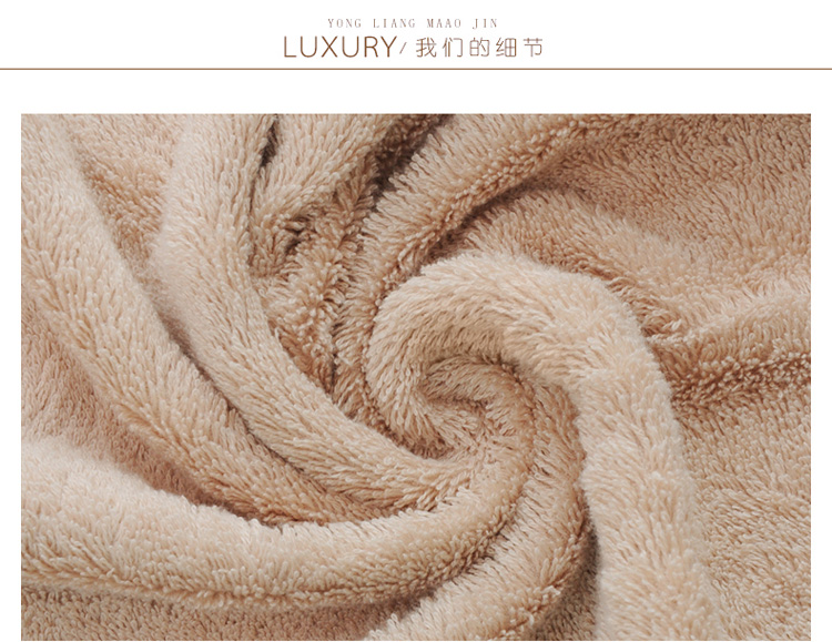 永亮浴巾 长绒棉纯棉浴巾加大厚 婴儿可用儿童毛巾被80x160cm 优雅棕