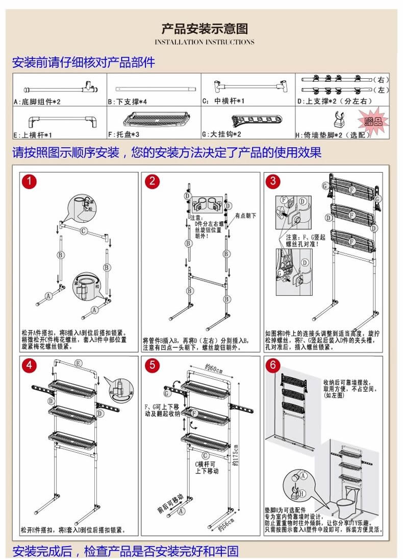 佳友浴室用品卫生间马桶架子置物架毛巾架多功能收纳架子整理架JYY-603 白色