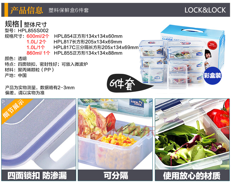 
                                                            乐扣乐扣（LOCK&LOCK）饭盒带盖密封防漏保鲜盒微波炉可用便当盒 10格鸡蛋保鲜盒                