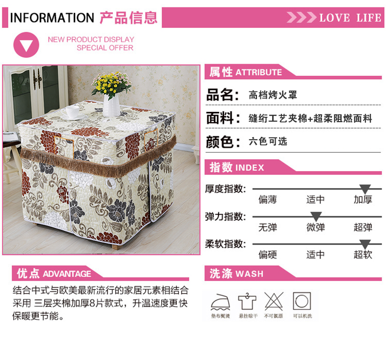 念尚佳取暖桌专用罩电炉罩被套桌套取暖桌子布取暖被罩棉布火罩炉子罩烤火布 韩国绒(加厚)紫色 长80*宽80*高65CM