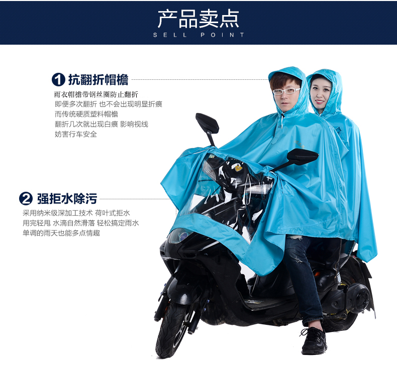 
                                                                                天堂成人双人雨衣 摩托车/电动车/电瓶车 加厚加大男士/女士雨披N231X 藏青                