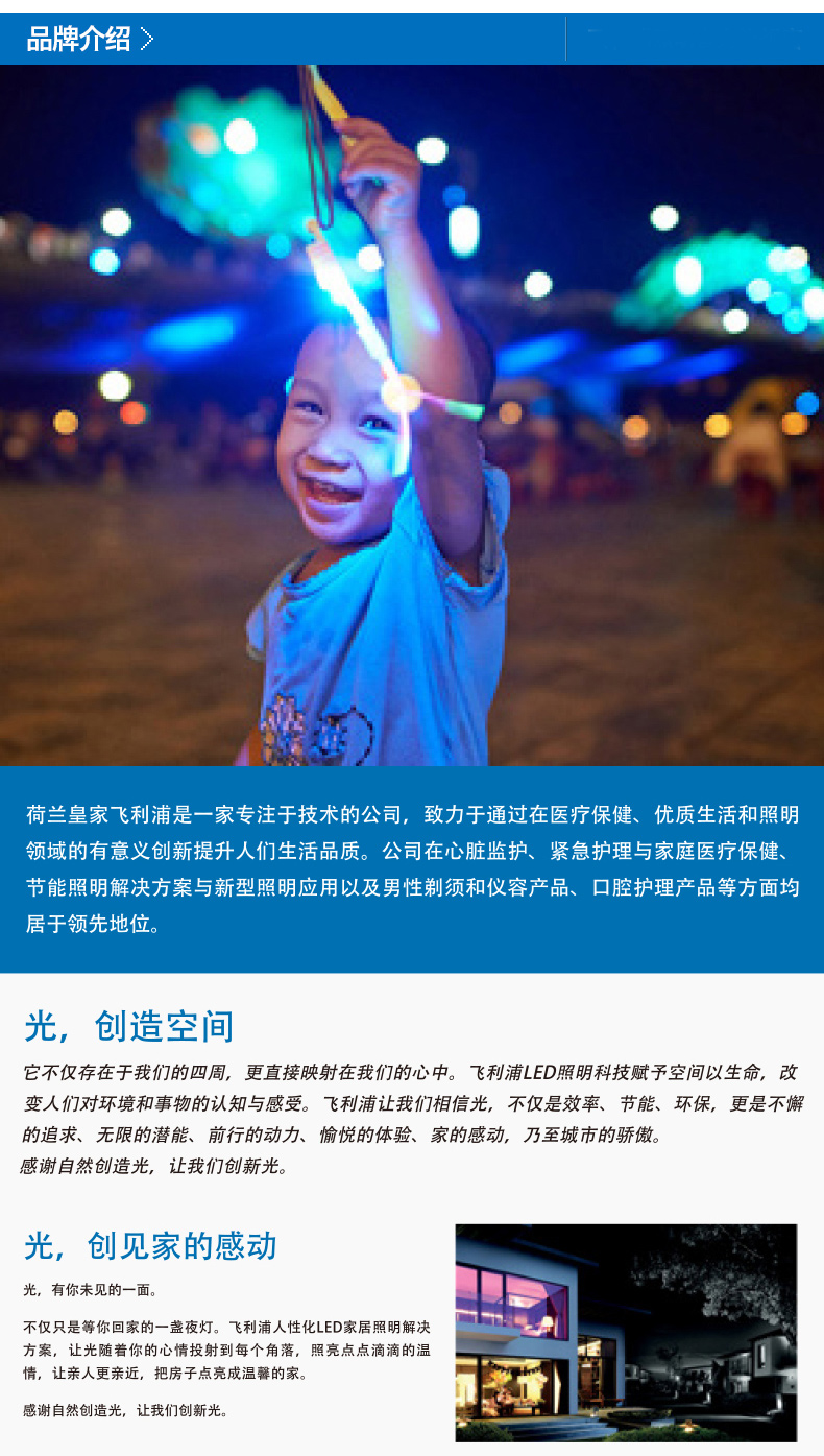 
                                        飞利浦PHILIPS 三基色厨房蝴蝶管吸顶灯光源四针方型节能蝶形灯管 2D 21w白光(140mm*140mm) 日光色(白光)                