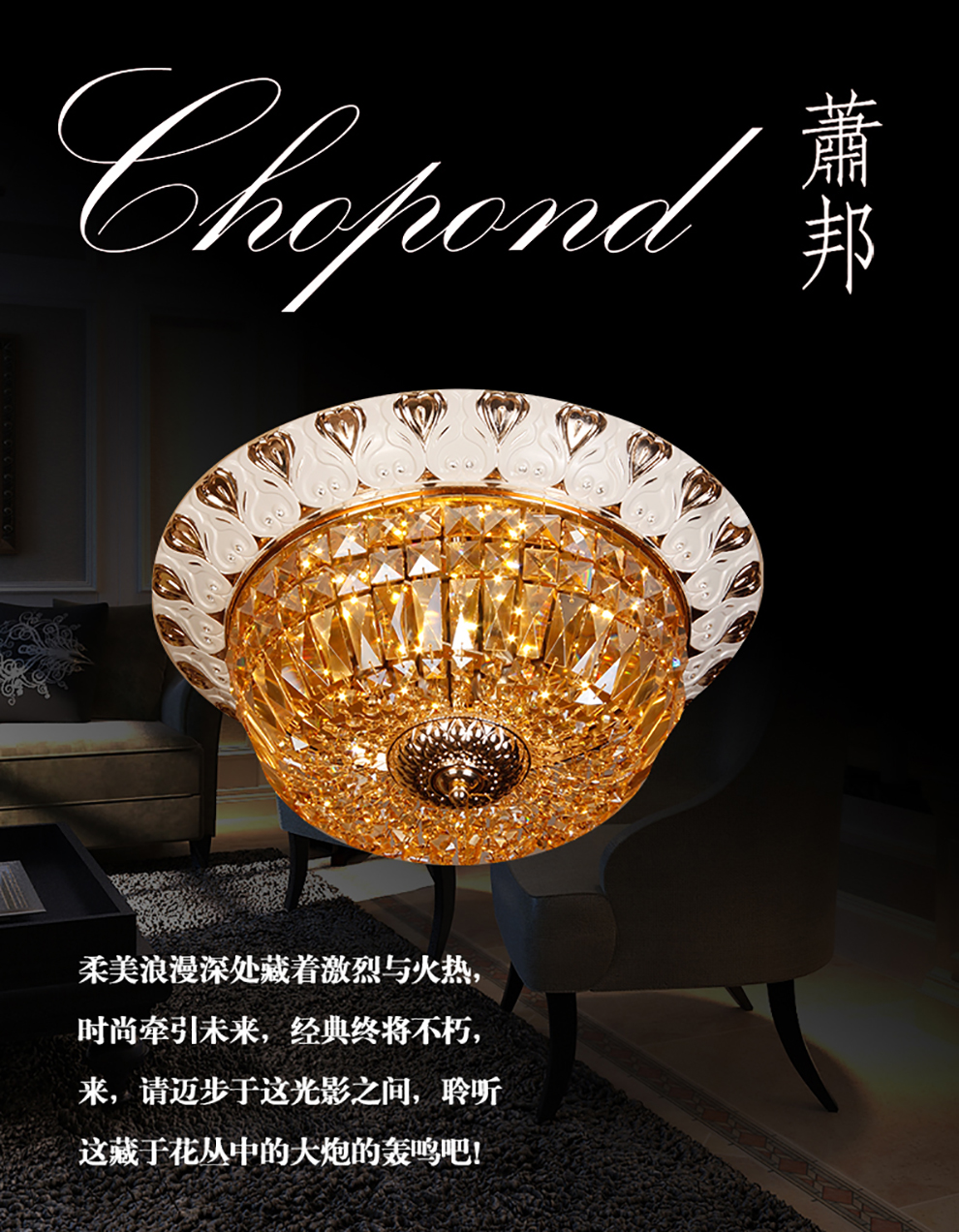 预售富亨萧邦6127复古经典水晶吸顶灯 复式客厅餐厅别墅会所古典  540*H240-L12