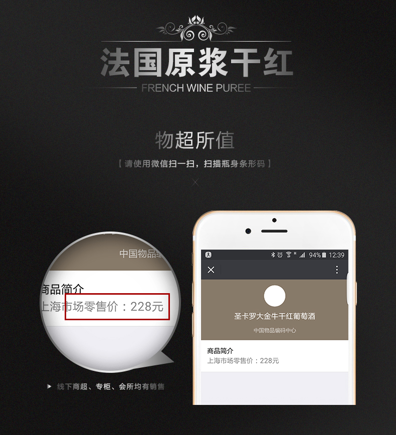 罗法国原汁 正品红酒特价 大金牛干红葡萄酒礼
