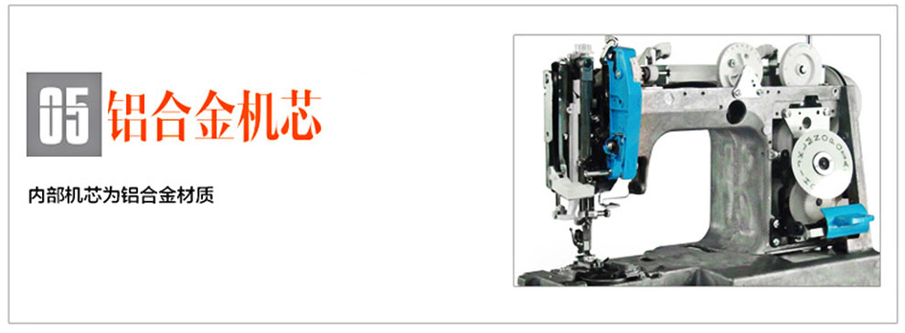 重机 JUKI 台式家用电动多功能缝纫机 MO-50E