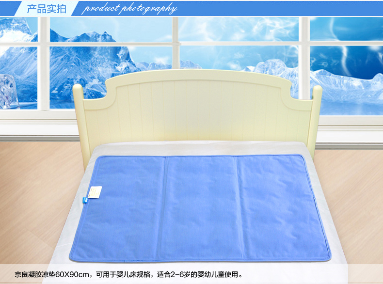 
                                        京良 凉席冰垫 夏日清凉凝胶凉垫 可折叠空调席子免洗床垫冬夏两用床垫 凝胶床垫 毛巾棉布床垫不变形记 蓝色 90*140cm                