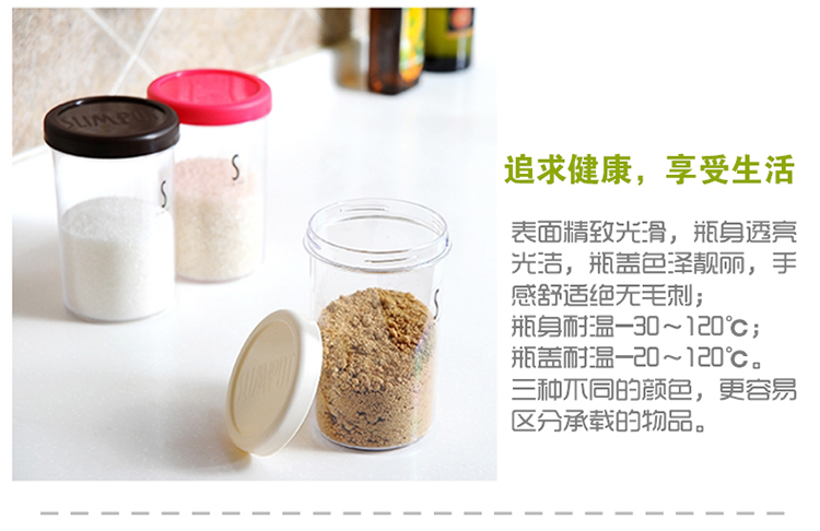 
                                                            
                                        家の物语（KATEI STORY） 日本进口塑料密封罐 圆形密封盒储物罐 零食收纳盒 红 680ml                