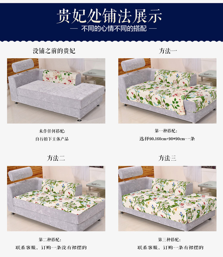 水雲居 四季通用款布艺加厚防滑组合双面沙发垫套装坐垫子沙发巾 楼兰 90x150