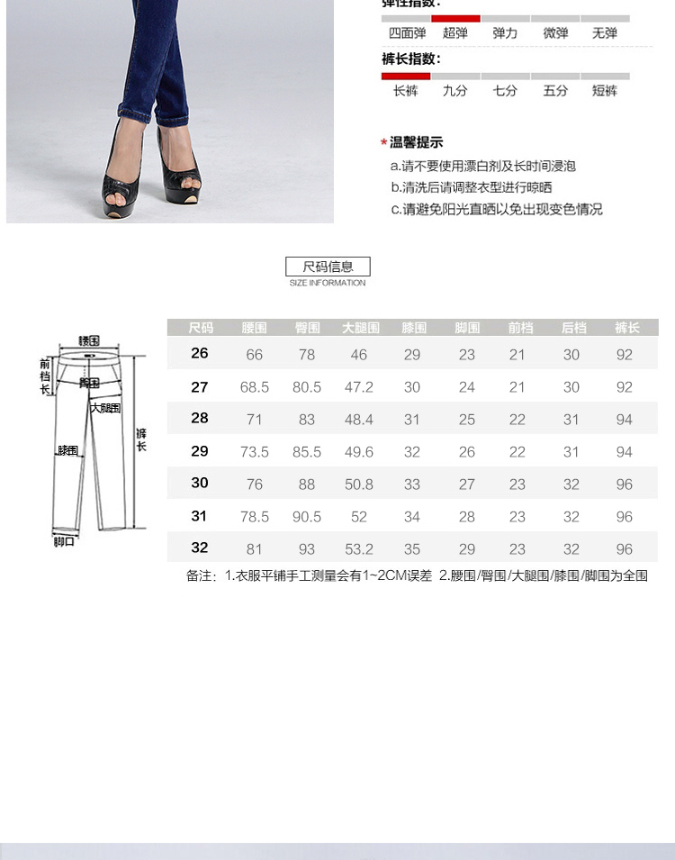 LISASFOLLY2015秋冬新款牛仔裤女小脚中腰弹力修身显瘦紧身铅笔长裤货到付款 深蓝色 26码