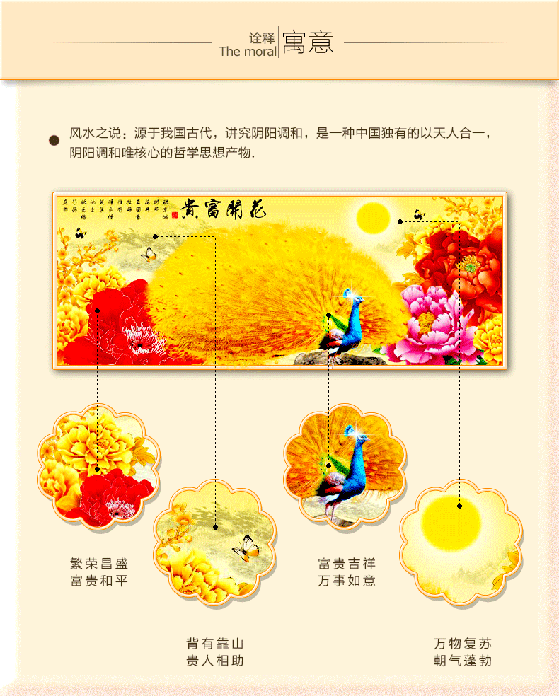 小资天堂新款5d钻石画满钻孔雀开屏圆钻大幅客厅卧室3d粘贴画钻石十字绣牡丹花开富贵金凤凰正 魔方圆钻120*50cm贴孔雀牡丹
