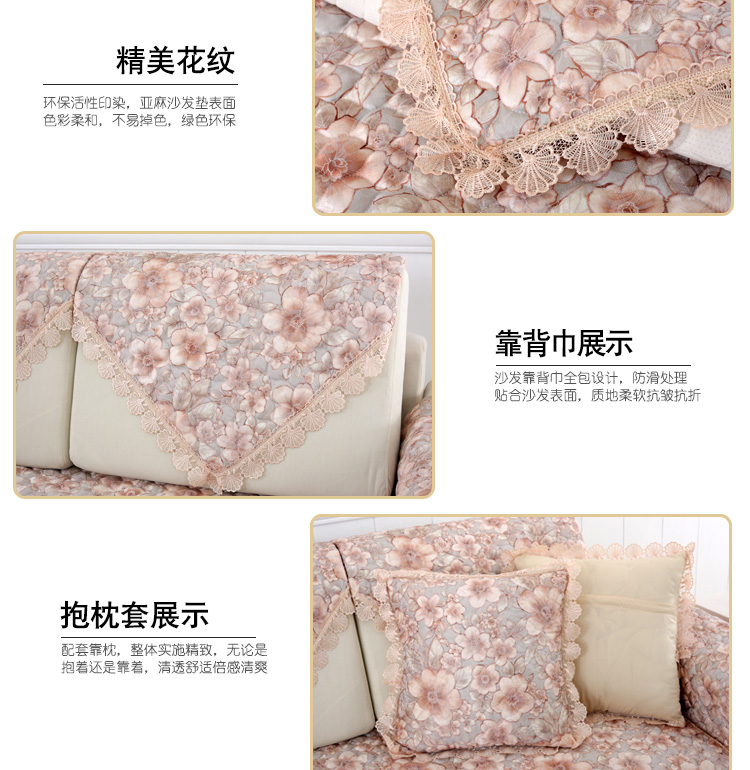 
                                        沁泰 沙发垫四季通用全棉防滑沙发套装坐垫罩巾飘窗垫窗台垫 柔情似水 天蓝色 40*60cm单条 无花边                
