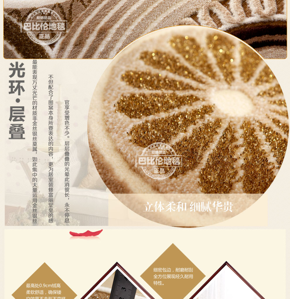 巴比伦（babylon）客厅茶几卧室书房仿羊毛进口地毯 2054-70 1200MMx1700MM
