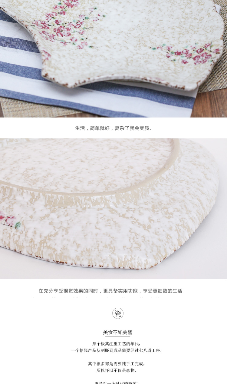 
                                        大号盘子无铅手绘红梅陶瓷大盘异形盘扇形盘方盘日式餐厅餐具大盘平盘菜盘果盘餐盘 三角盘                