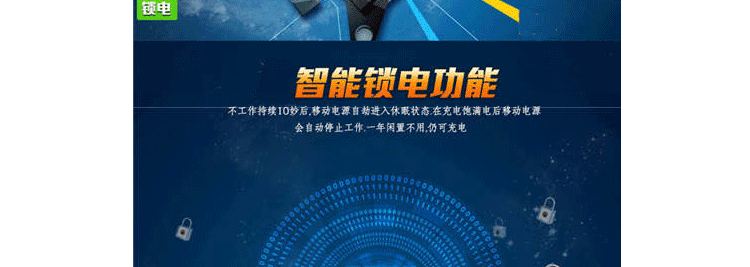 2016年新款充电宝20000毫安通用移动电源苹果华为步步高万能手机充电宝 天蓝色