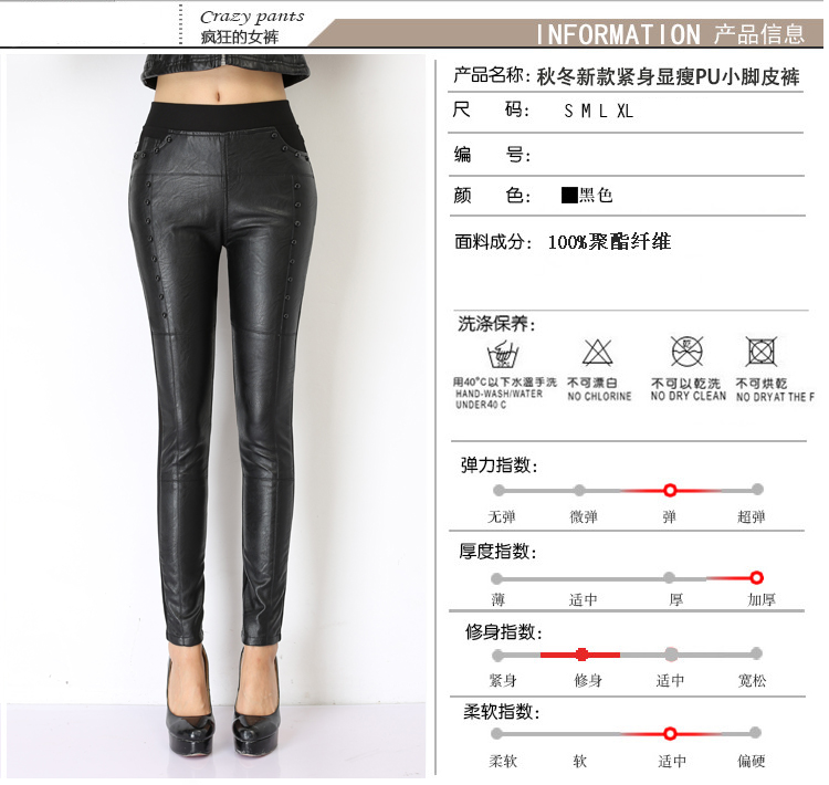 韩芙丽2015秋冬加绒加厚打底裤女韩版高腰修身显瘦pu皮裤女外穿弹力小脚紧身裤长裤休闲裤 黑色12 S