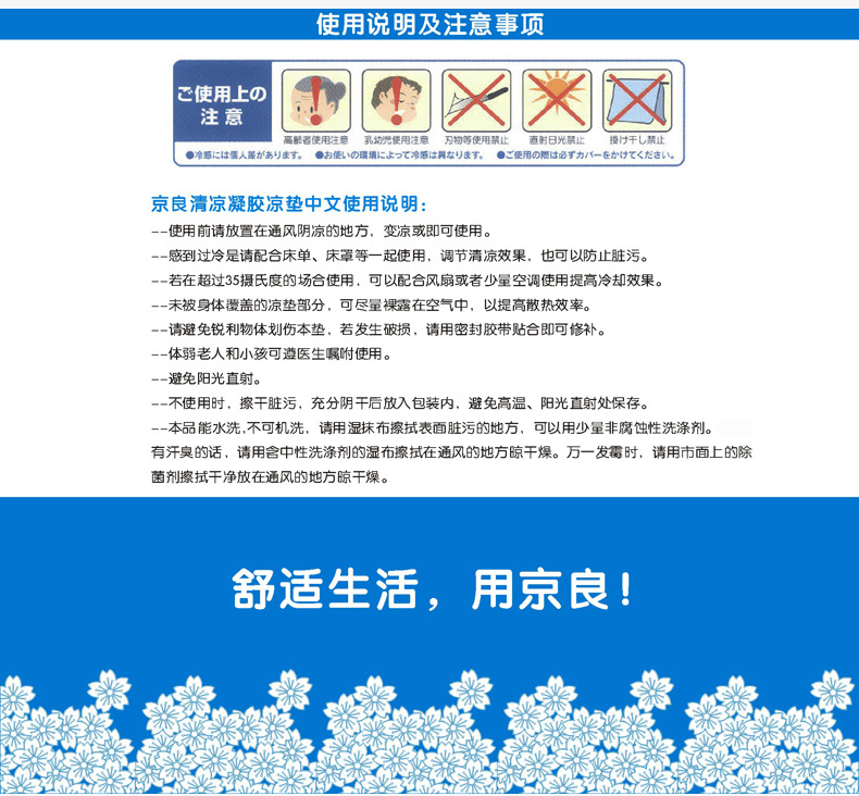 
                                        京良 凉席冰垫 夏日清凉凝胶凉垫 可折叠空调席子免洗床垫冬夏两用床垫 凝胶床垫 毛巾棉布床垫不变形记 蓝色 90*140cm                