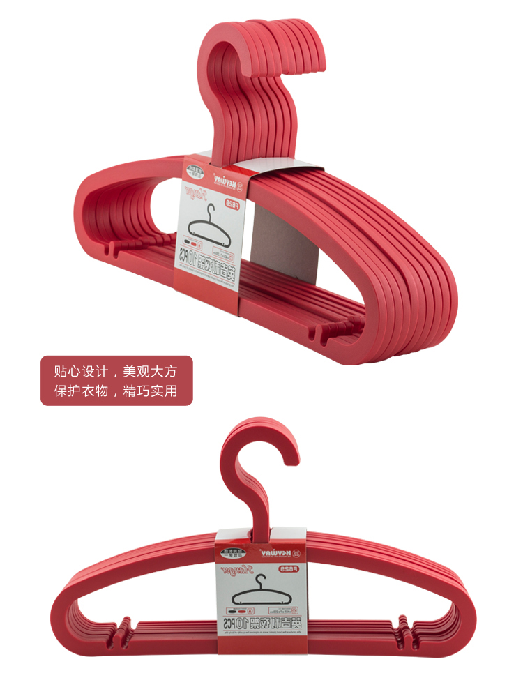 
                                        唐宗筷 台湾进口 塑料晾衣架晒衣架 红色小号儿童                