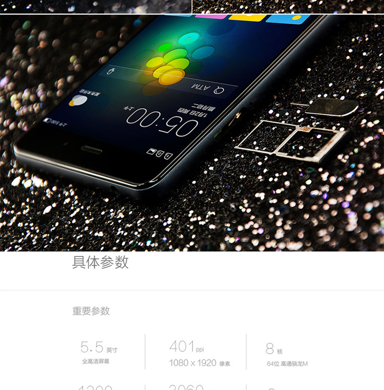 纽曼 纽扣 CM810 移动联通双4G 双卡双待（16G ROM） 白色