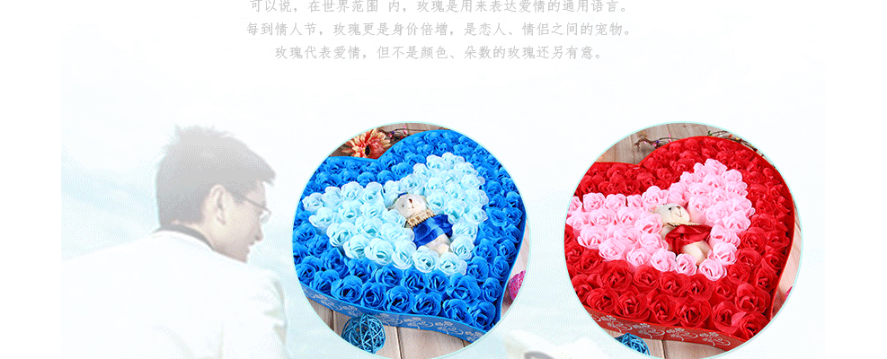 
                                        四叶草 心形香皂花玫瑰礼盒母亲节生日礼物 情人节送女友老婆节日礼物 92朵红色玫瑰香皂花加小熊                