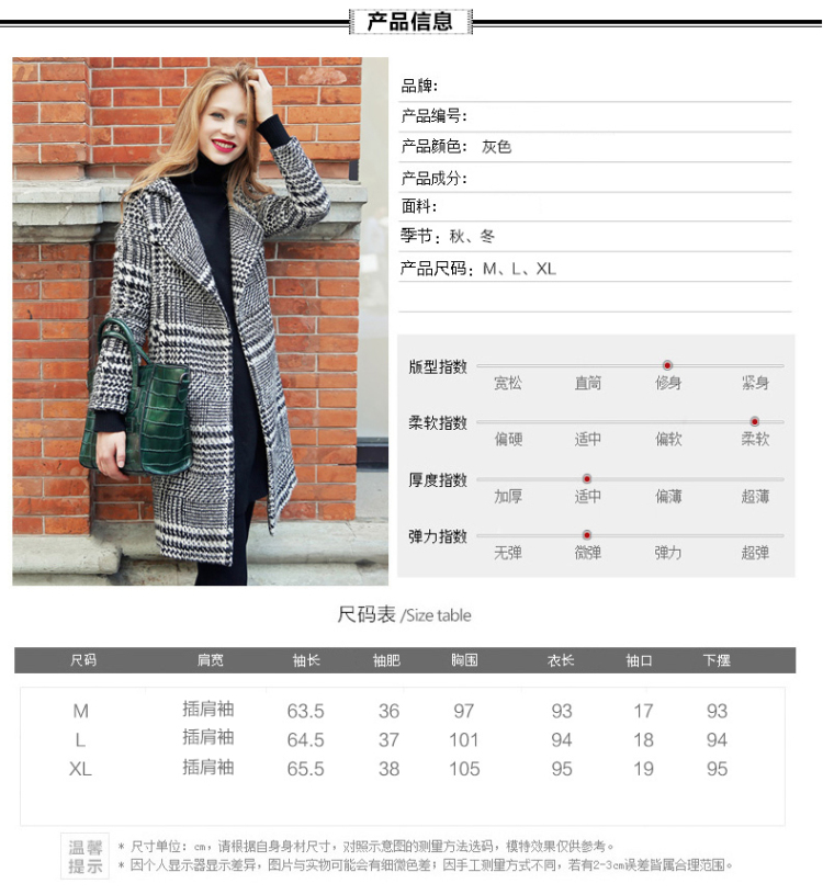 Alam Shah of gross girls jacket? Long 2015 Fall/Winter Collections of the new Korean chidori of wool a wool coat picture color M brand, prices, picture platters! The elections are supplied in the national character of distribution, so action, buy now enjoy more preferential! As soon as possible.