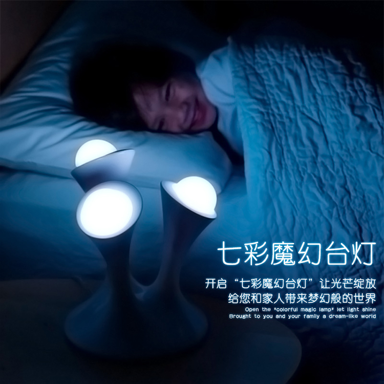 创意新奇情人节礼物 led七彩渐变魔幻小夜灯 装饰台灯 送礼物 魔幻球小夜灯
