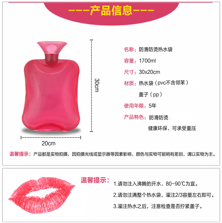 
                                        爱尚品橡胶PVC冲注水热水袋充水暖水袋防爆暖手袋 蓝色1750ml                