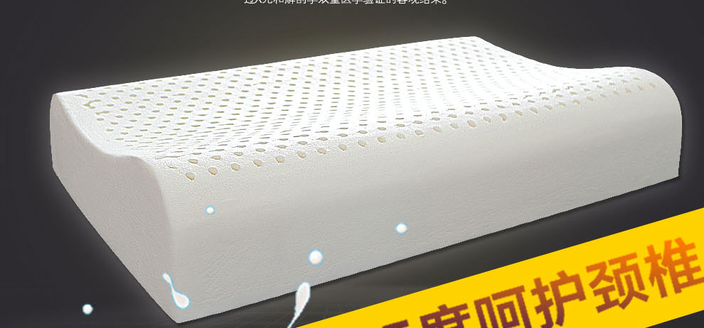 金橡树 乳胶枕头泰国进口天然乳胶乳枕 颈椎枕护颈枕头 枕芯ZT11 一只装 偏软型