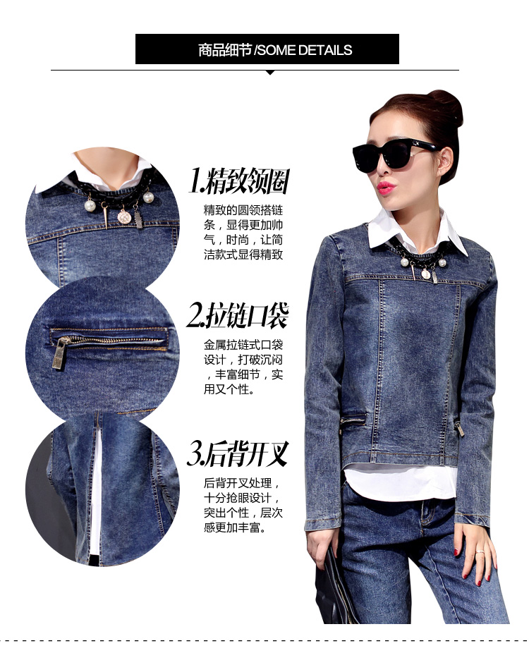 欧洲站2015牛仔套装女秋休闲修身显瘦三件套时尚水洗牛仔裤套服潮 三件套 配项链 蓝色 S