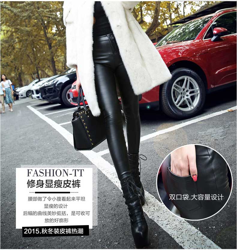 北极绒2015秋冬PU小脚紧身高腰皮裤女长裤显瘦靴裤外穿打底裤803北极绒 黑色 XXXL