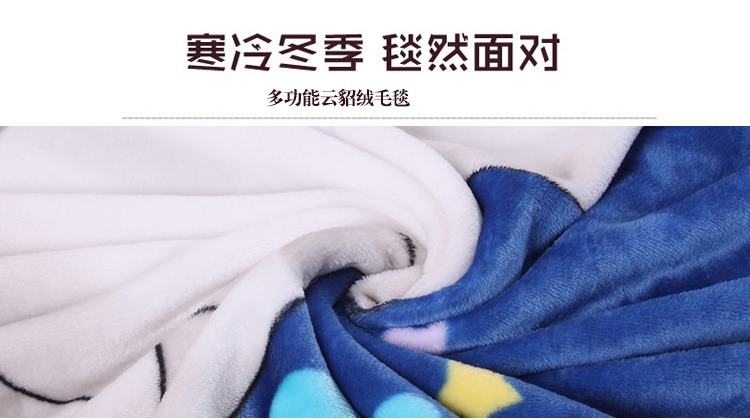 念尚佳毛毯 法莱绒毯子 春夏珊瑚绒保暖毛毯 午睡毯 加厚空调毛毯 云貂绒毛巾被 爱心凯特 200*230cm