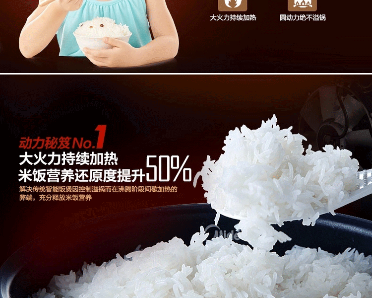 Midea/美的 智能不锈钢4L电饭煲涡轮动力圆灶釜内胆