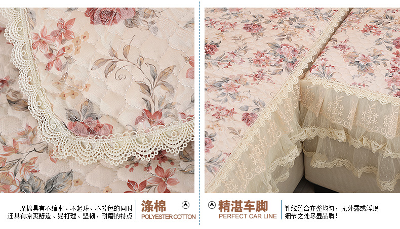 
                                        鸿胤蒙娜丽莎夏凉垫沙发垫四季通用蕾丝沙发巾布艺时尚田园沙发罩沙发套防滑全盖布坐垫简约现代美 默雅沙发垫 90*210cm                