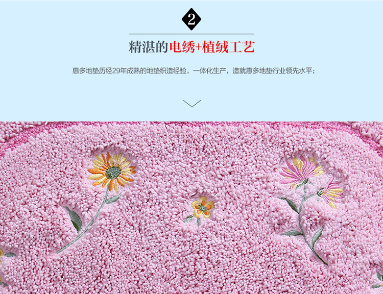 惠多 田园韩式清新风格精美电绣浴室地垫门垫卫生间吸水防滑垫 蓝色机绣花 45*65cm