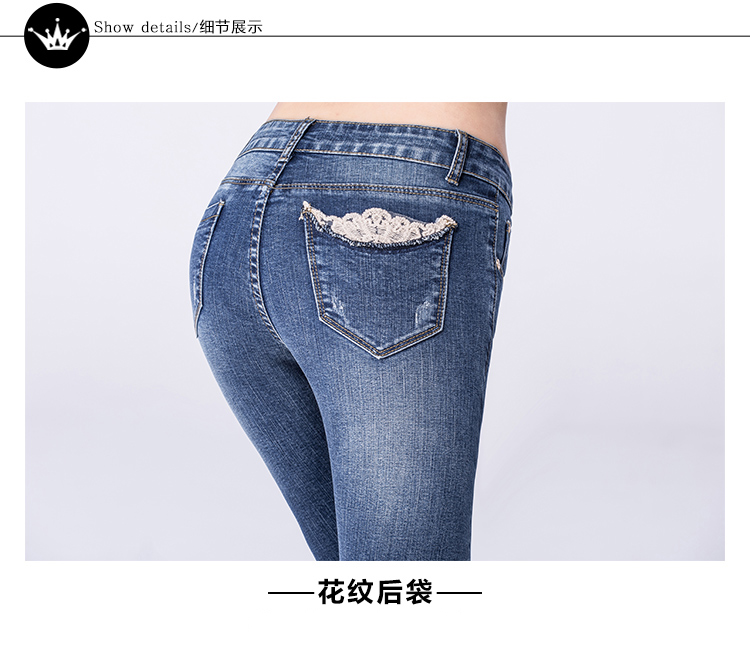 韩妃依格 2015秋装新款女装韩版修身显瘦弹力蕾丝花边小脚牛仔裤 女 872 蓝色 28码