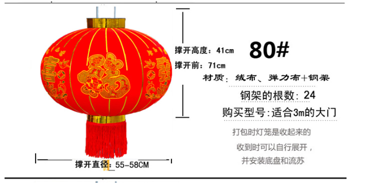 
                                        易极宝 灯笼龙凤鸳鸯灯笼结婚婚庆喜庆挂饰灯笼户外阳台发光大红布灯笼龙凤喜灯笼 灯笼鸳鸯80#                