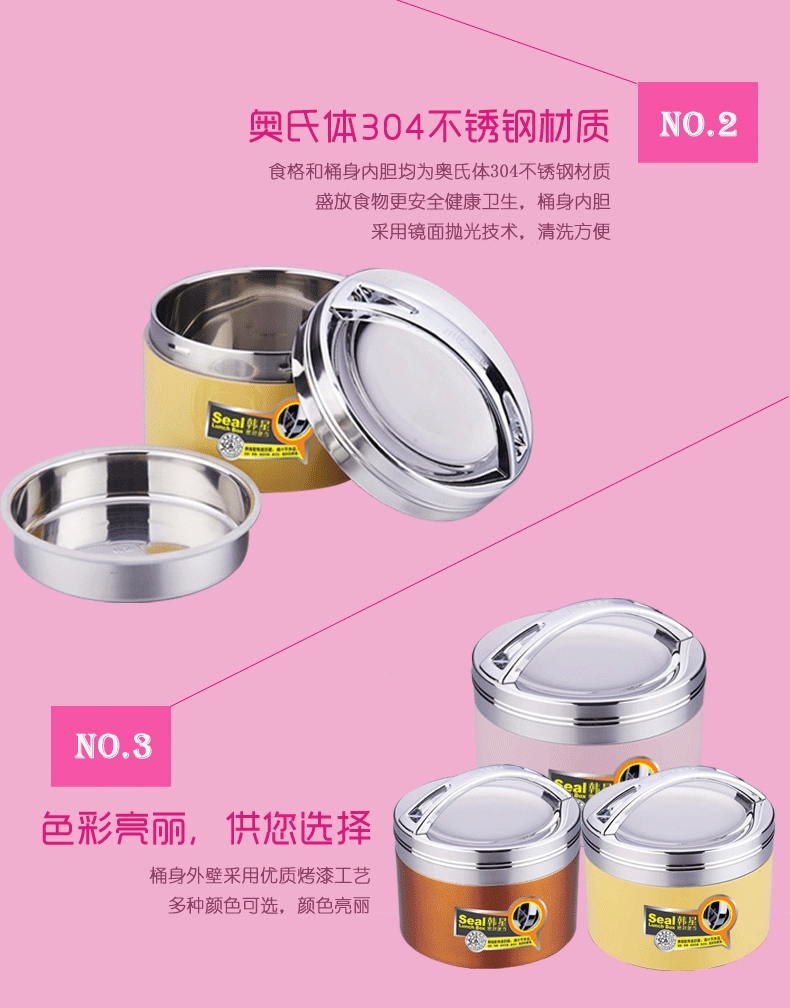 
                                        茂盛年华 韩星 不锈钢保温桶保温提锅饭盒便当盒保温饭盒 MS-698橙色1100ml                
